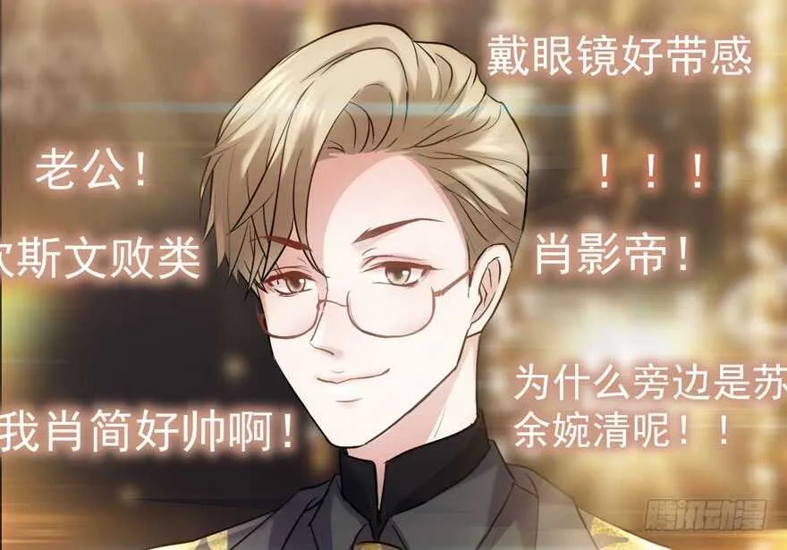 少年的情怀总是诗 第7页
