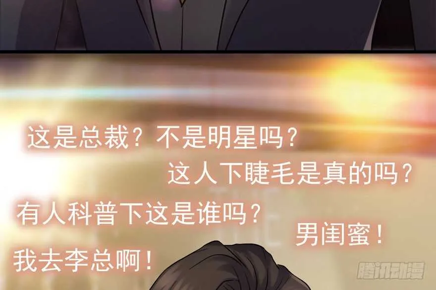 少年的情怀总是诗 第9页