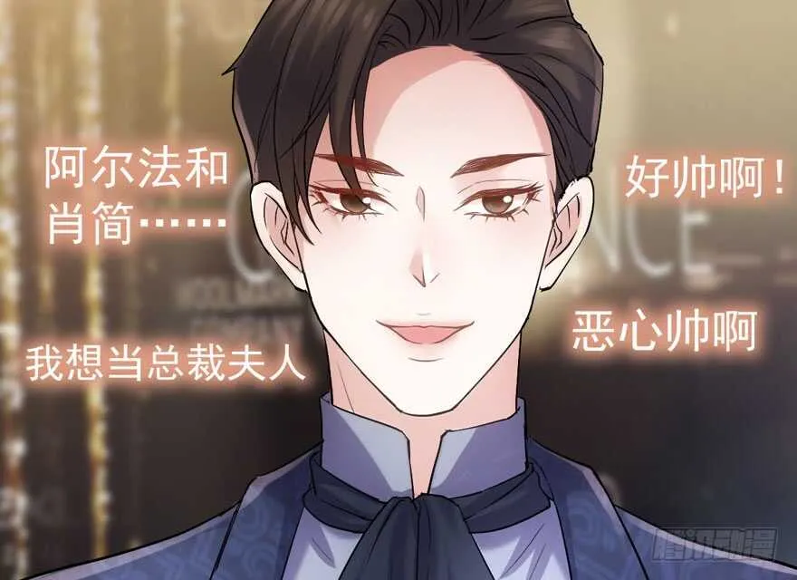 少年的情怀总是诗 第10页