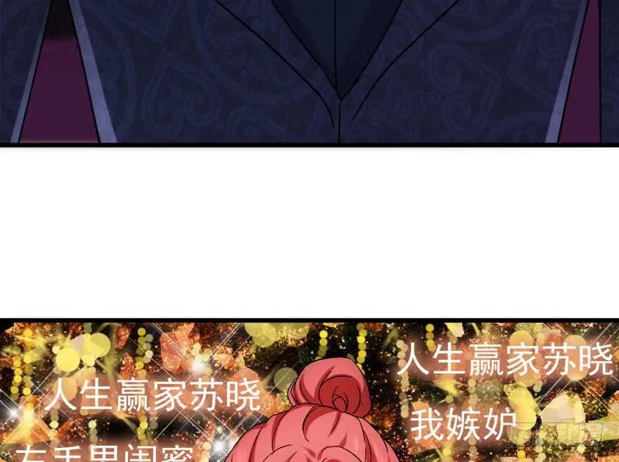 少年的情怀总是诗 第12页