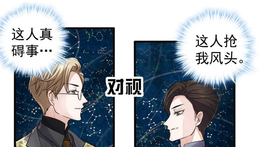 少年的情怀总是诗 第17页