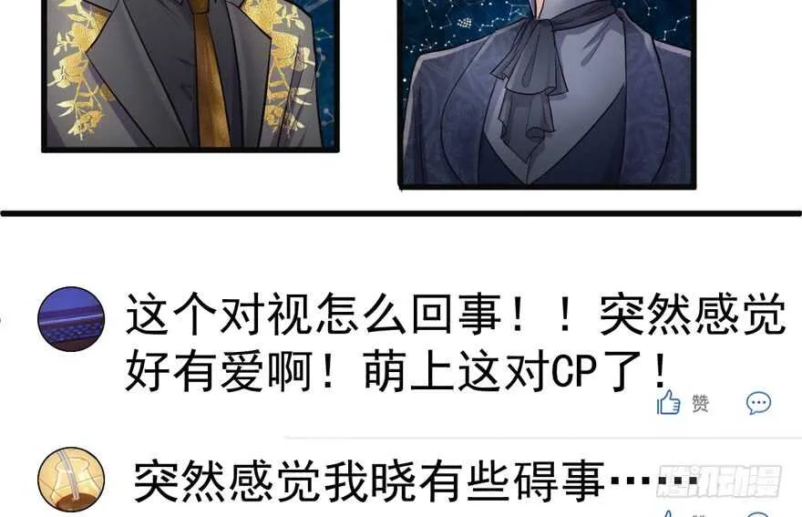 少年的情怀总是诗 第18页