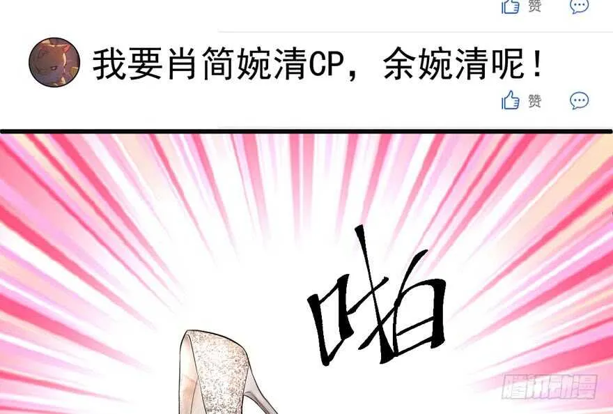 少年的情怀总是诗 第19页