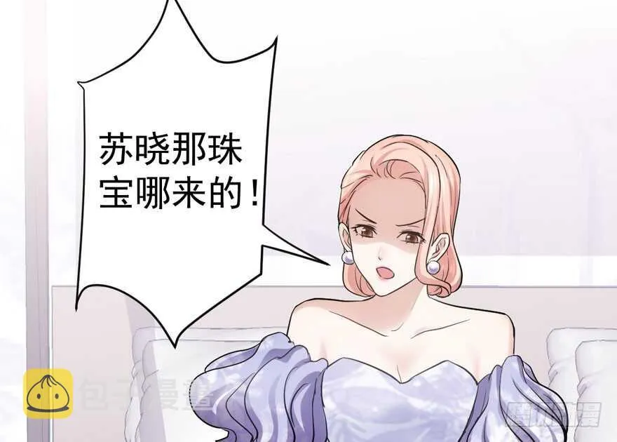 少年的情怀总是诗 第21页