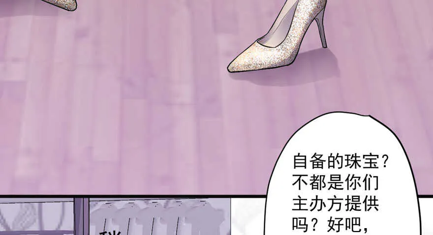少年的情怀总是诗 第24页