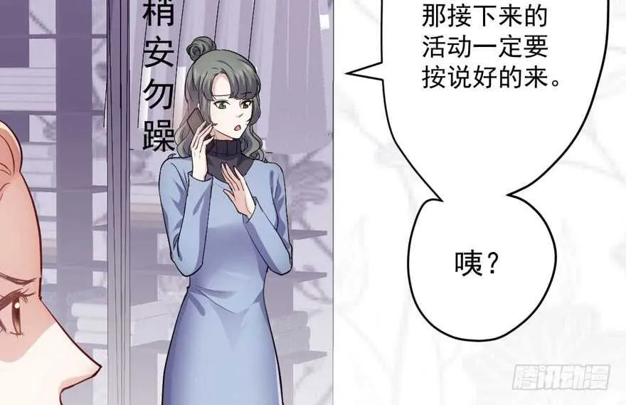 少年的情怀总是诗 第25页