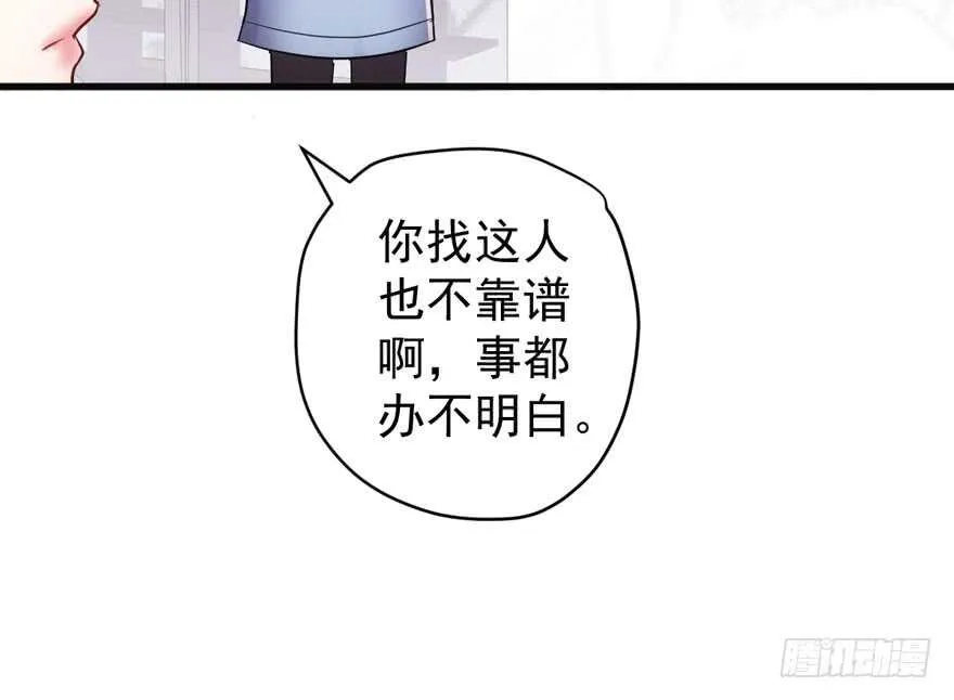 少年的情怀总是诗 第26页