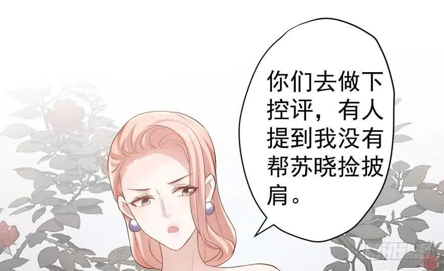 少年的情怀总是诗 第27页