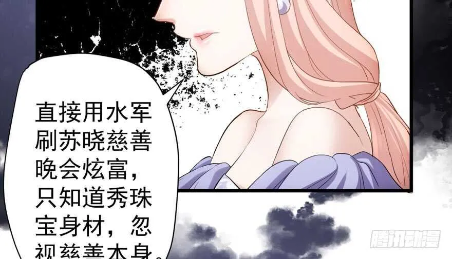 少年的情怀总是诗 第30页