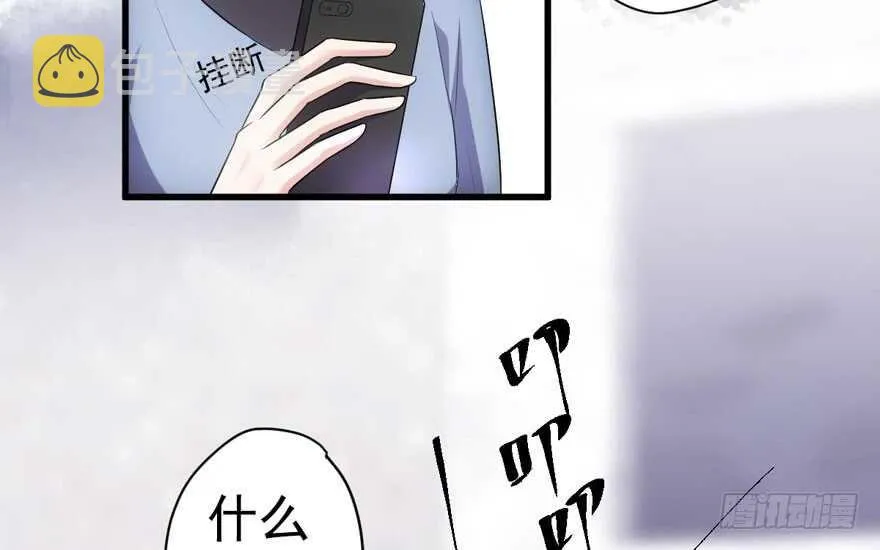 少年的情怀总是诗 第33页