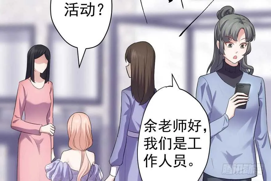少年的情怀总是诗 第34页