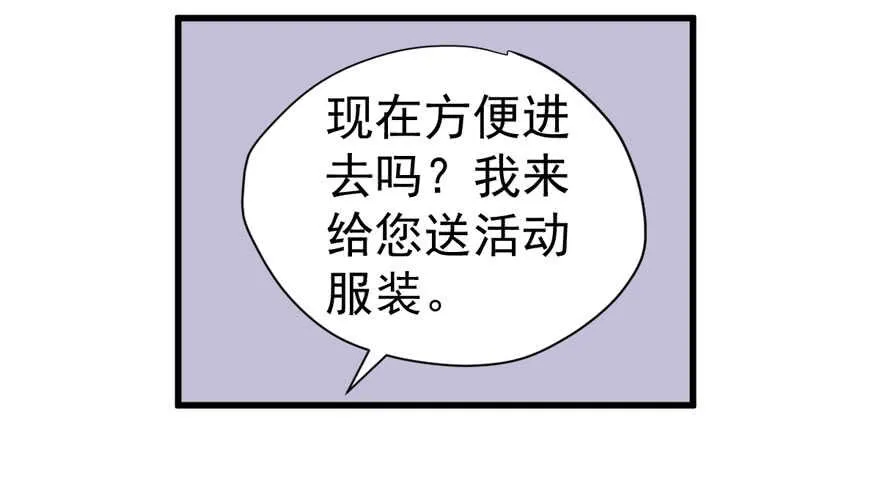 少年的情怀总是诗 第36页