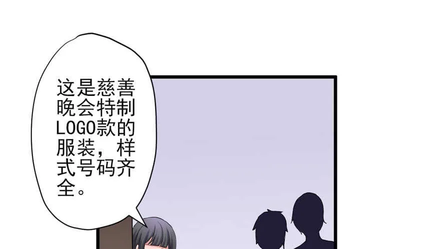少年的情怀总是诗 第37页