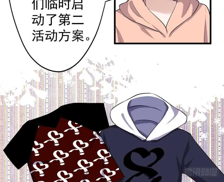 少年的情怀总是诗 第41页
