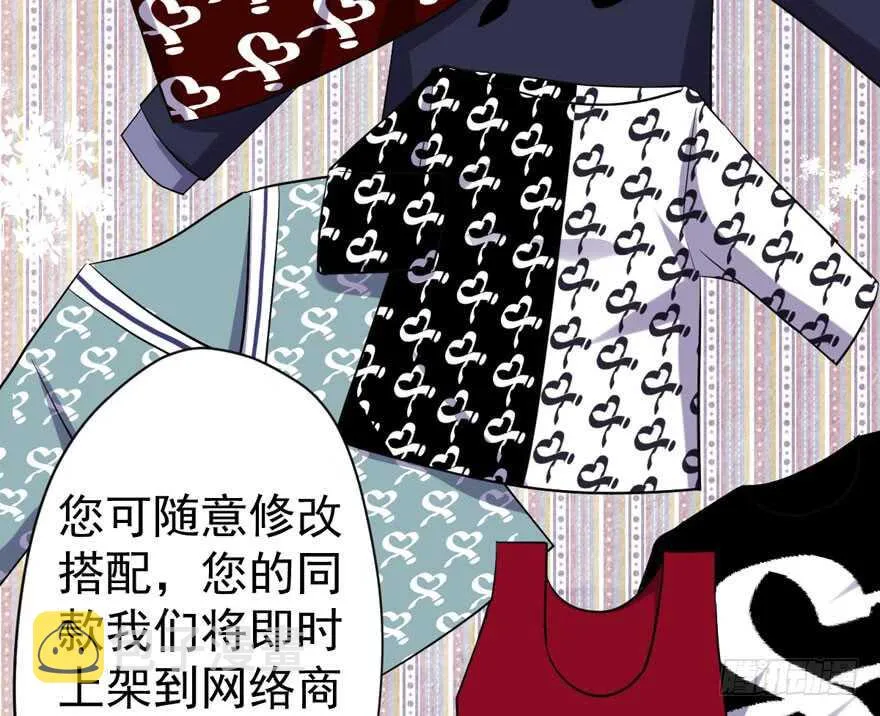 少年的情怀总是诗 第42页