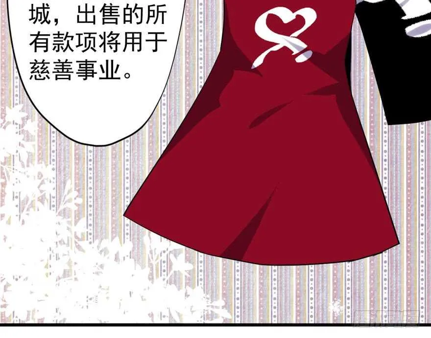 少年的情怀总是诗 第43页