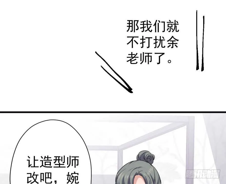 少年的情怀总是诗 第44页
