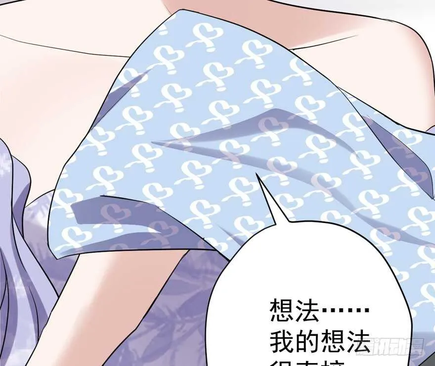 少年的情怀总是诗 第48页