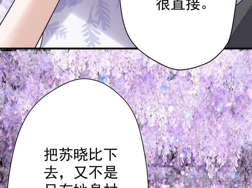 少年的情怀总是诗 第49页