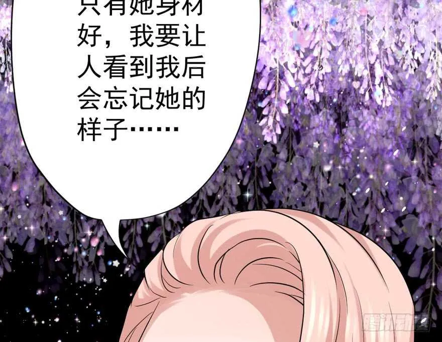 少年的情怀总是诗 第50页