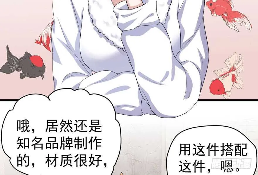 少年的情怀总是诗 第55页