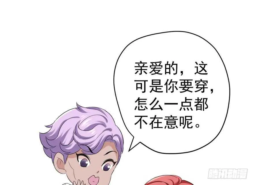 少年的情怀总是诗 第57页