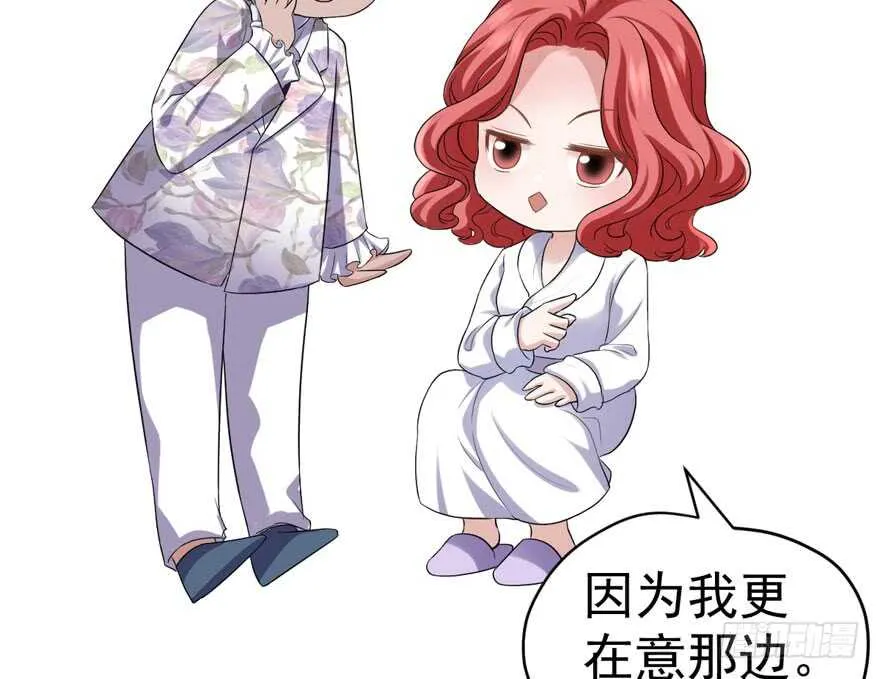 少年的情怀总是诗 第58页