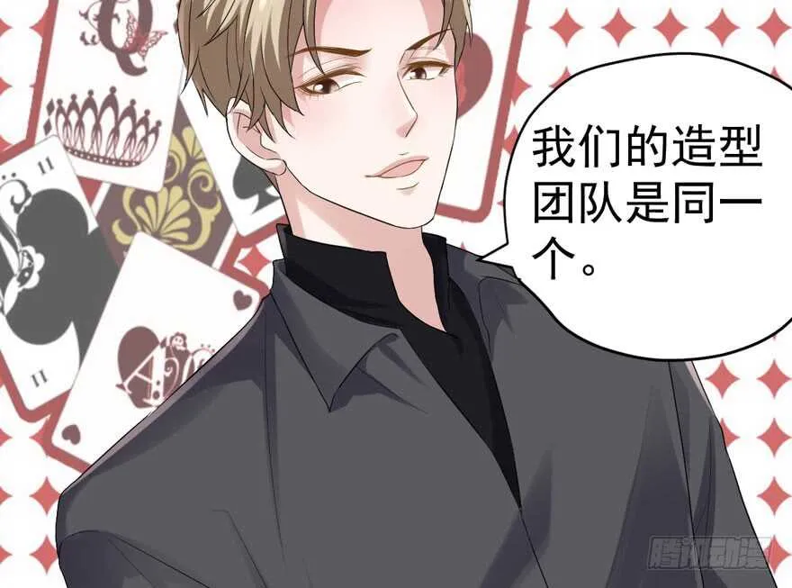 少年的情怀总是诗 第60页