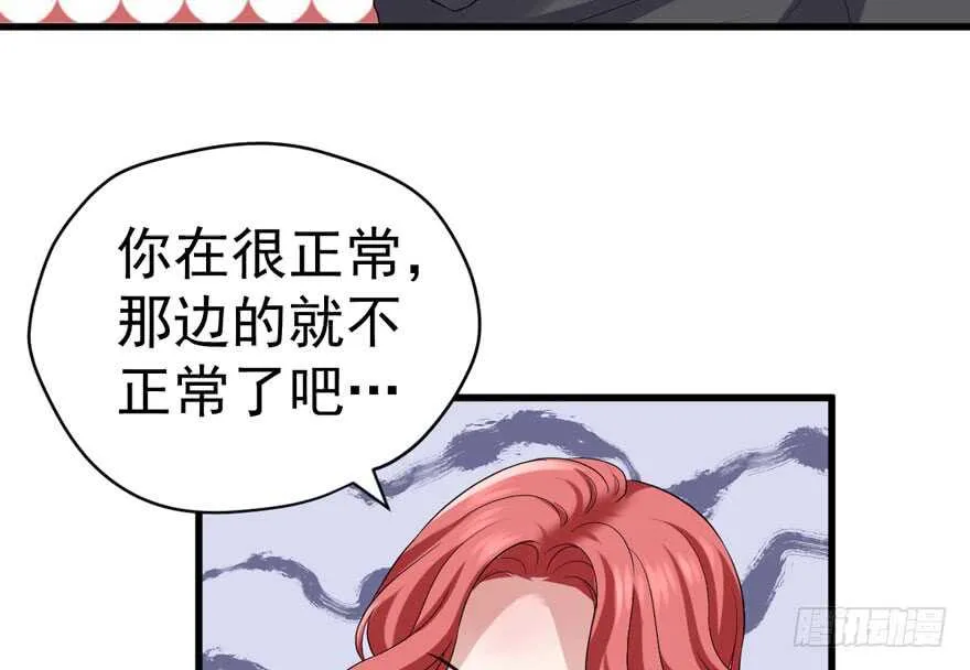 少年的情怀总是诗 第62页