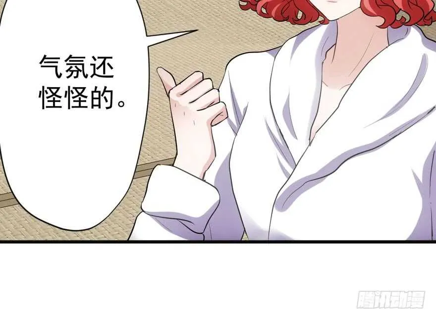 少年的情怀总是诗 第67页