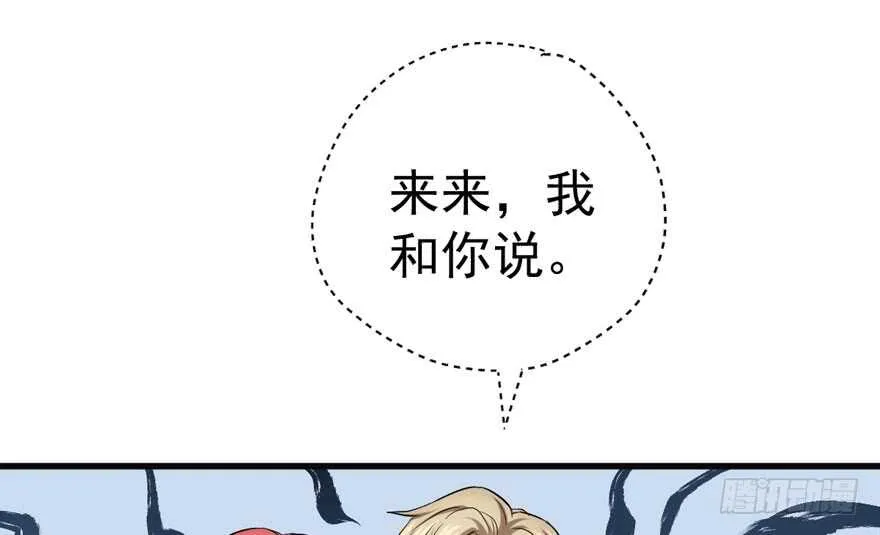 少年的情怀总是诗 第68页