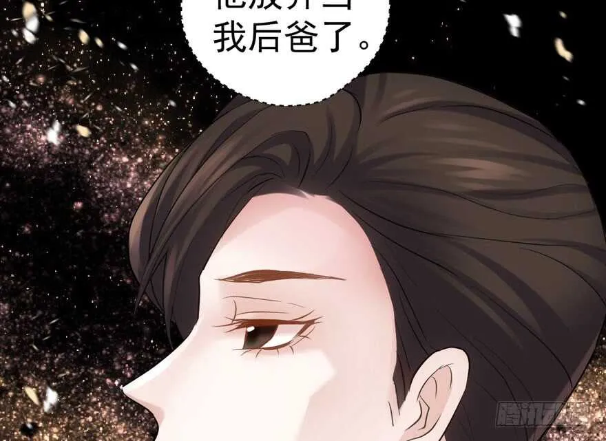 少年的情怀总是诗 第70页