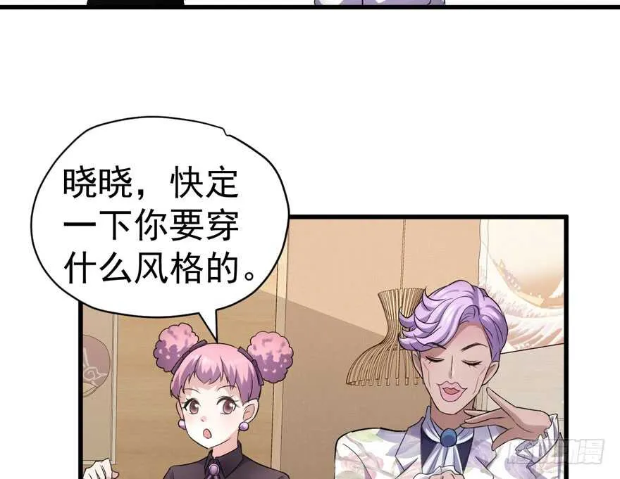 少年的情怀总是诗 第77页