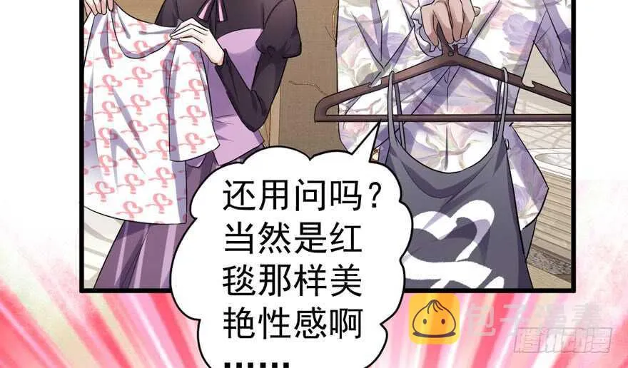 少年的情怀总是诗 第78页