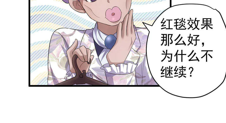 少年的情怀总是诗 第82页