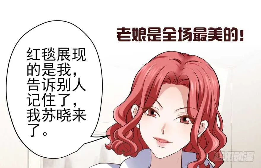 少年的情怀总是诗 第83页