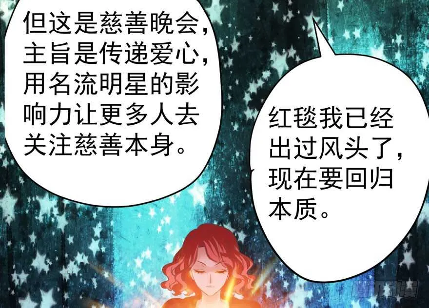 少年的情怀总是诗 第85页