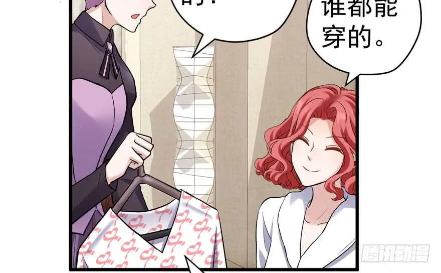 少年的情怀总是诗 第89页
