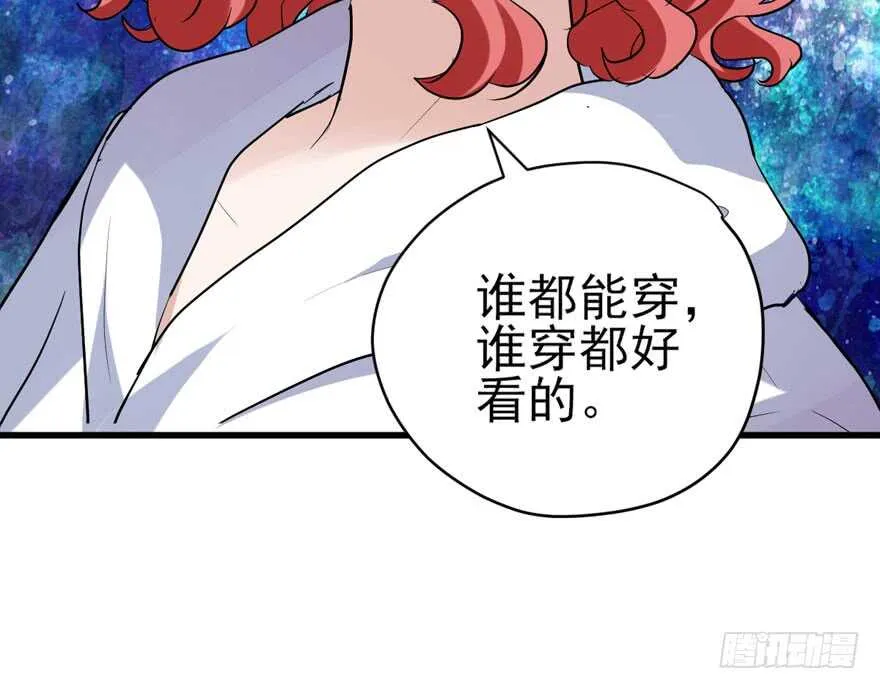 少年的情怀总是诗 第92页