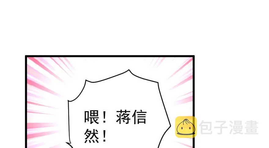 少年的情怀总是诗 第93页