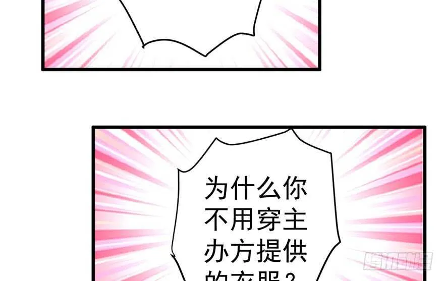 少年的情怀总是诗 第94页