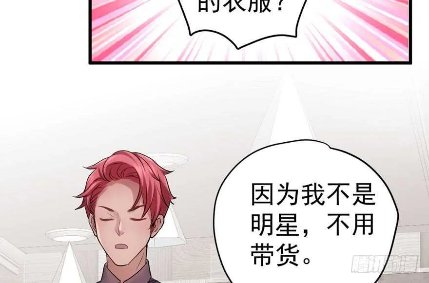 少年的情怀总是诗 第95页