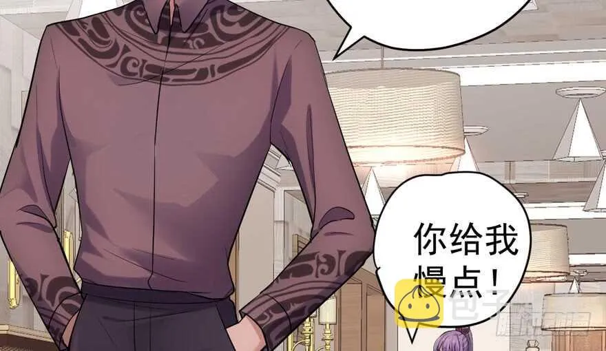 少年的情怀总是诗 第96页