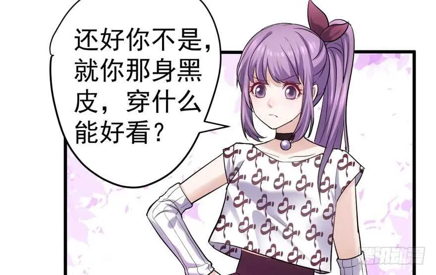 少年的情怀总是诗 第98页