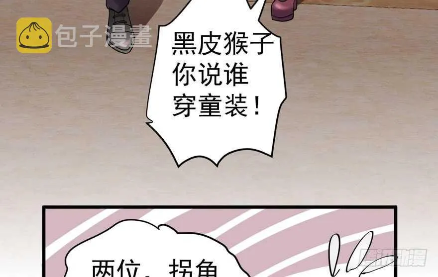 少年的情怀总是诗 第102页
