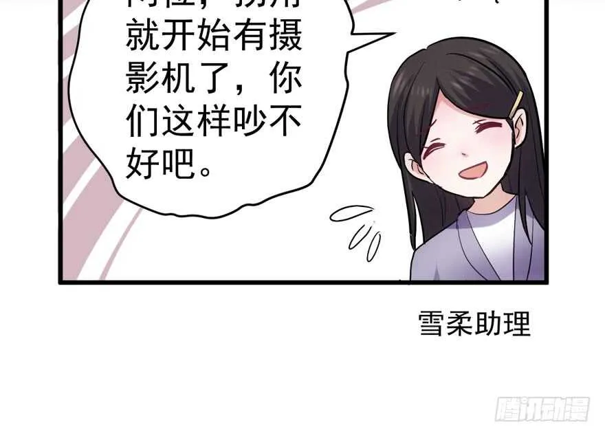 少年的情怀总是诗 第103页