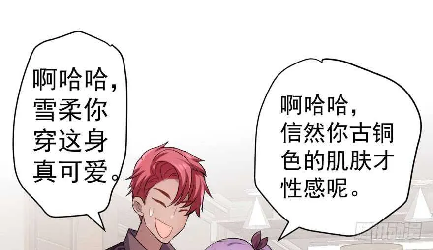 少年的情怀总是诗 第105页