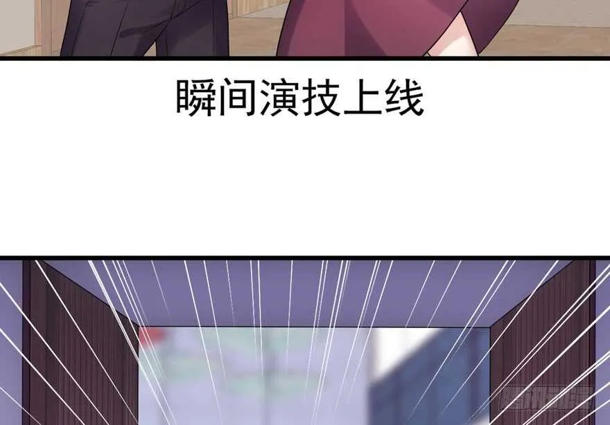 少年的情怀总是诗 第107页