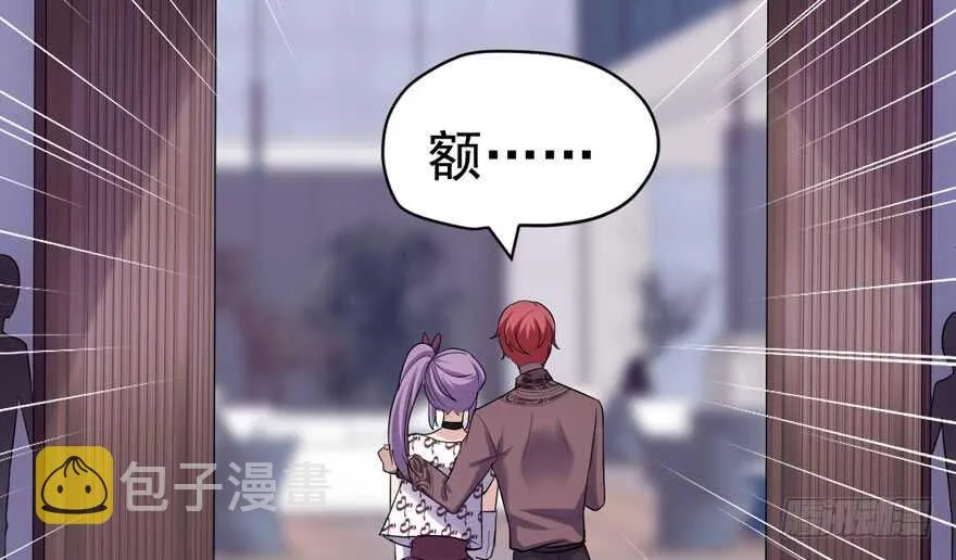 少年的情怀总是诗 第108页