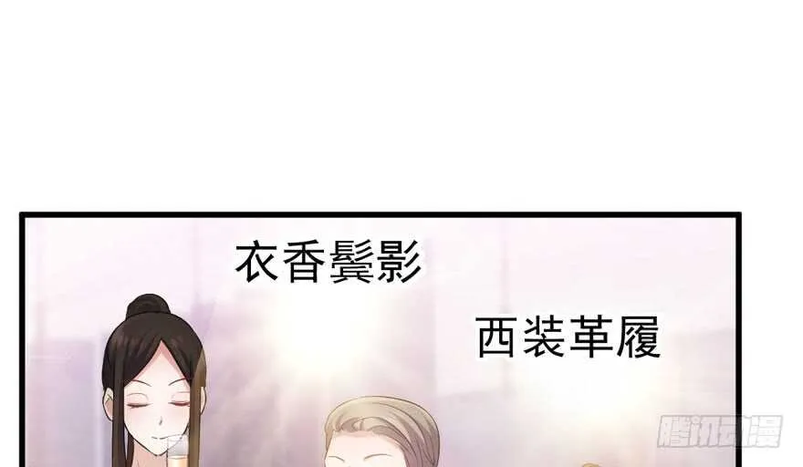 少年的情怀总是诗 第110页